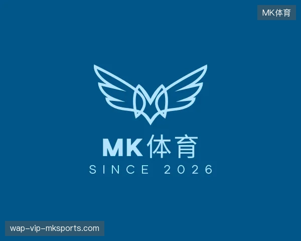 了解MK体育官方入口